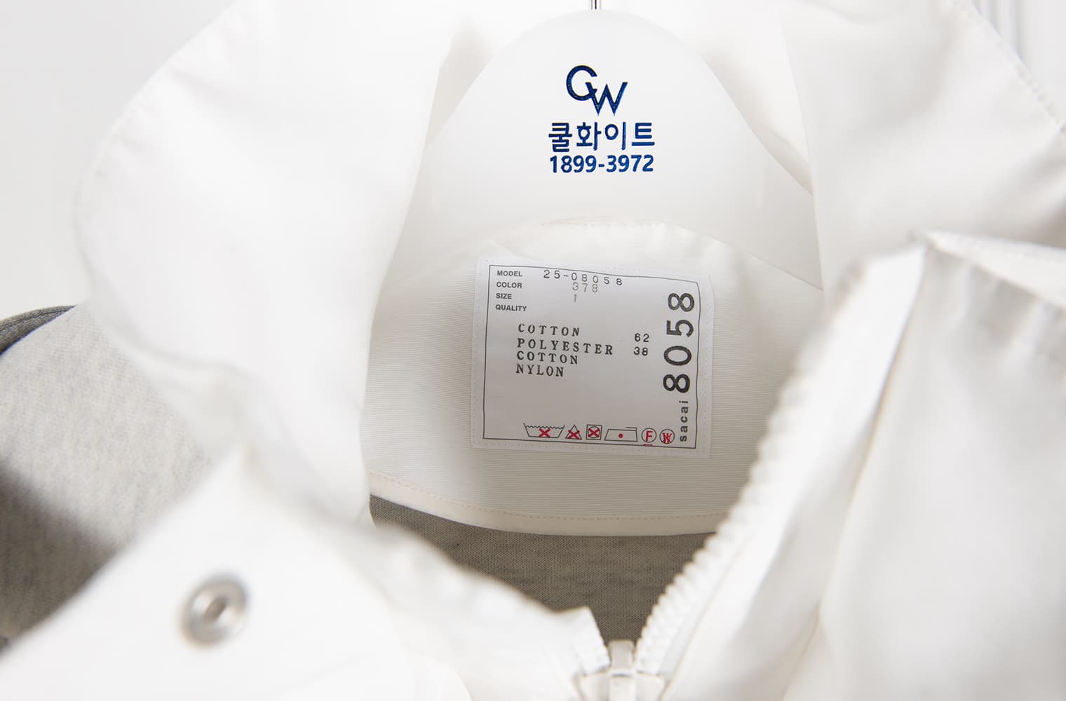  [sacai 사카이] 사카이 하이브리드 집업 상세