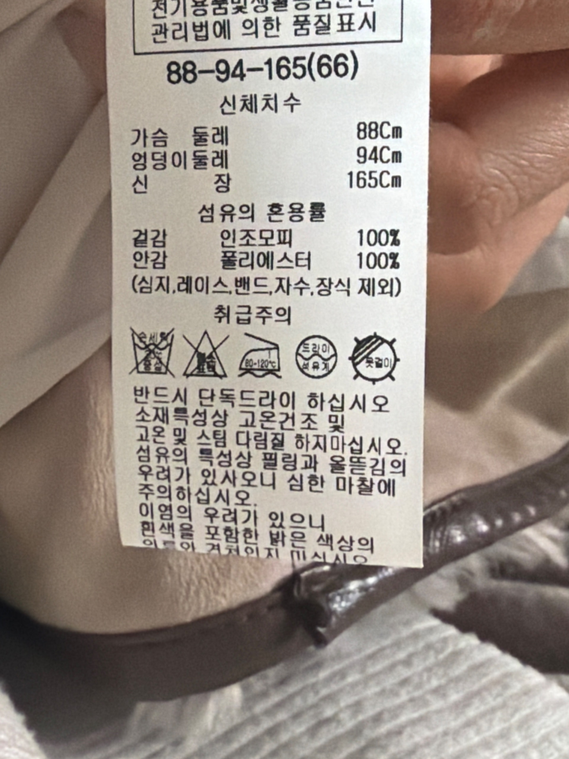 이염 문의 드립니다 ㅜㅜ 첨부 사진 3