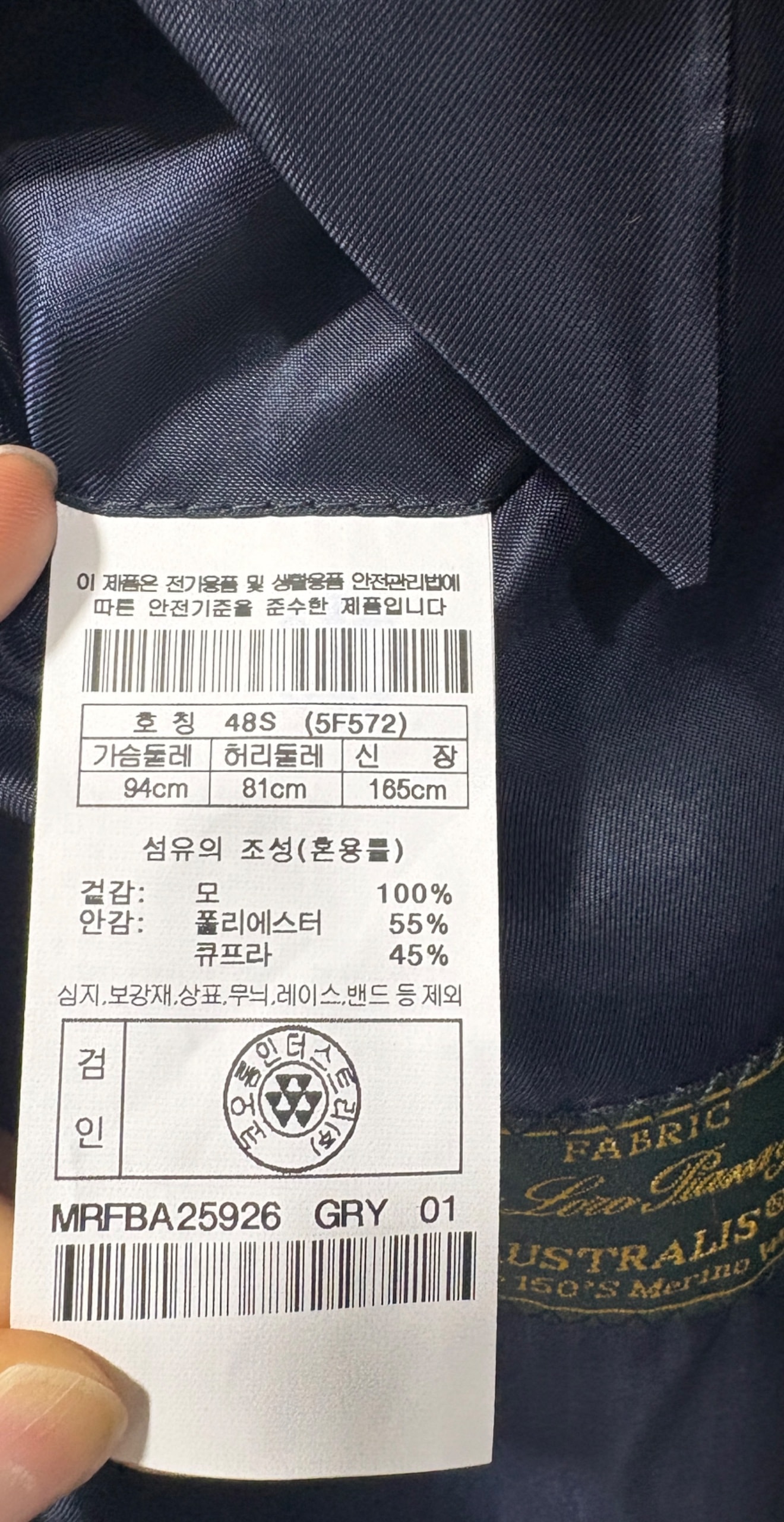 결혼식 남자 예복 드라이클리닝 여부 첨부 사진 4