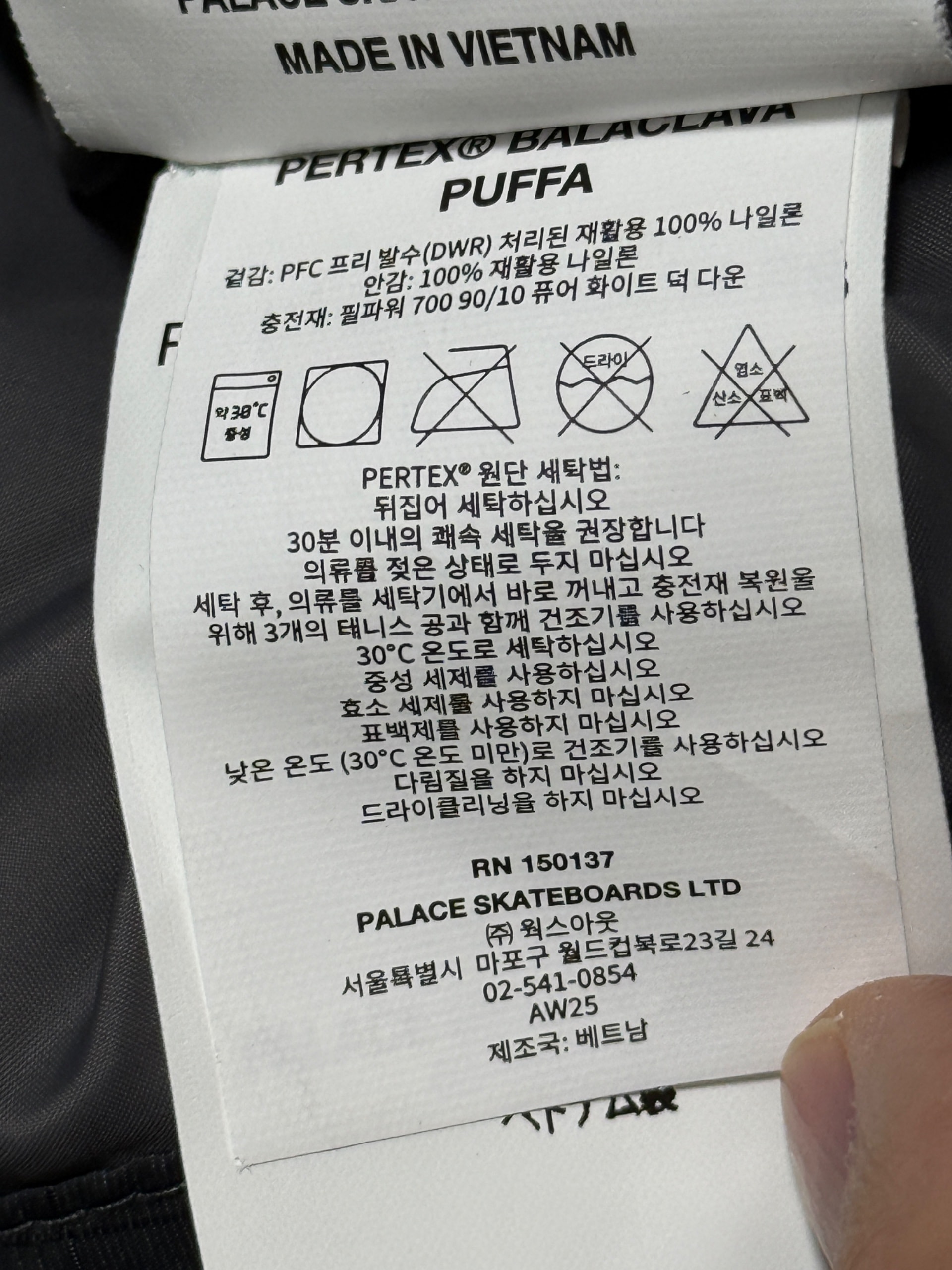 팔라스 패딩 세탁문의 첨부 사진 3