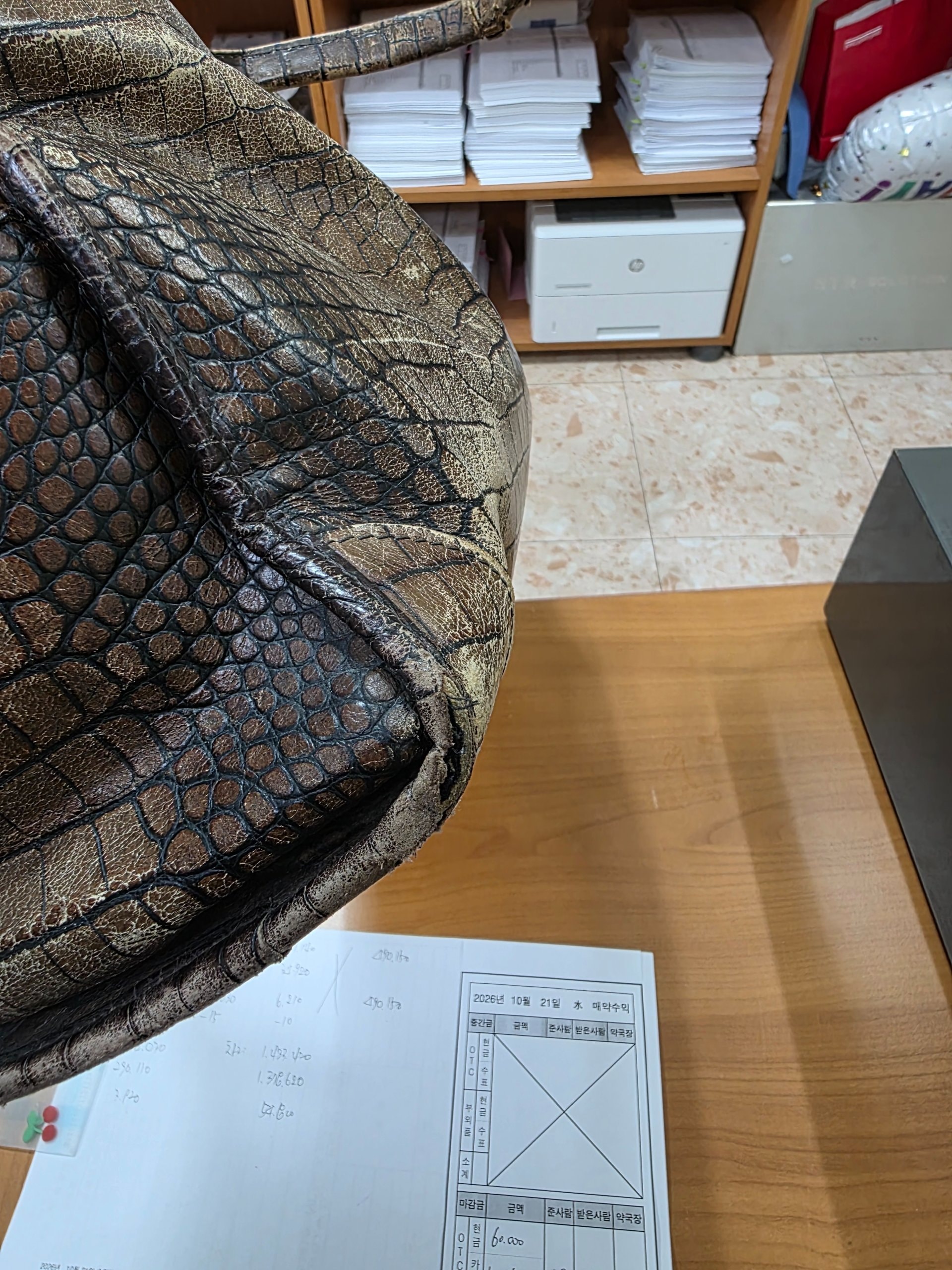 가방수선문의드립니다 첨부 사진 2