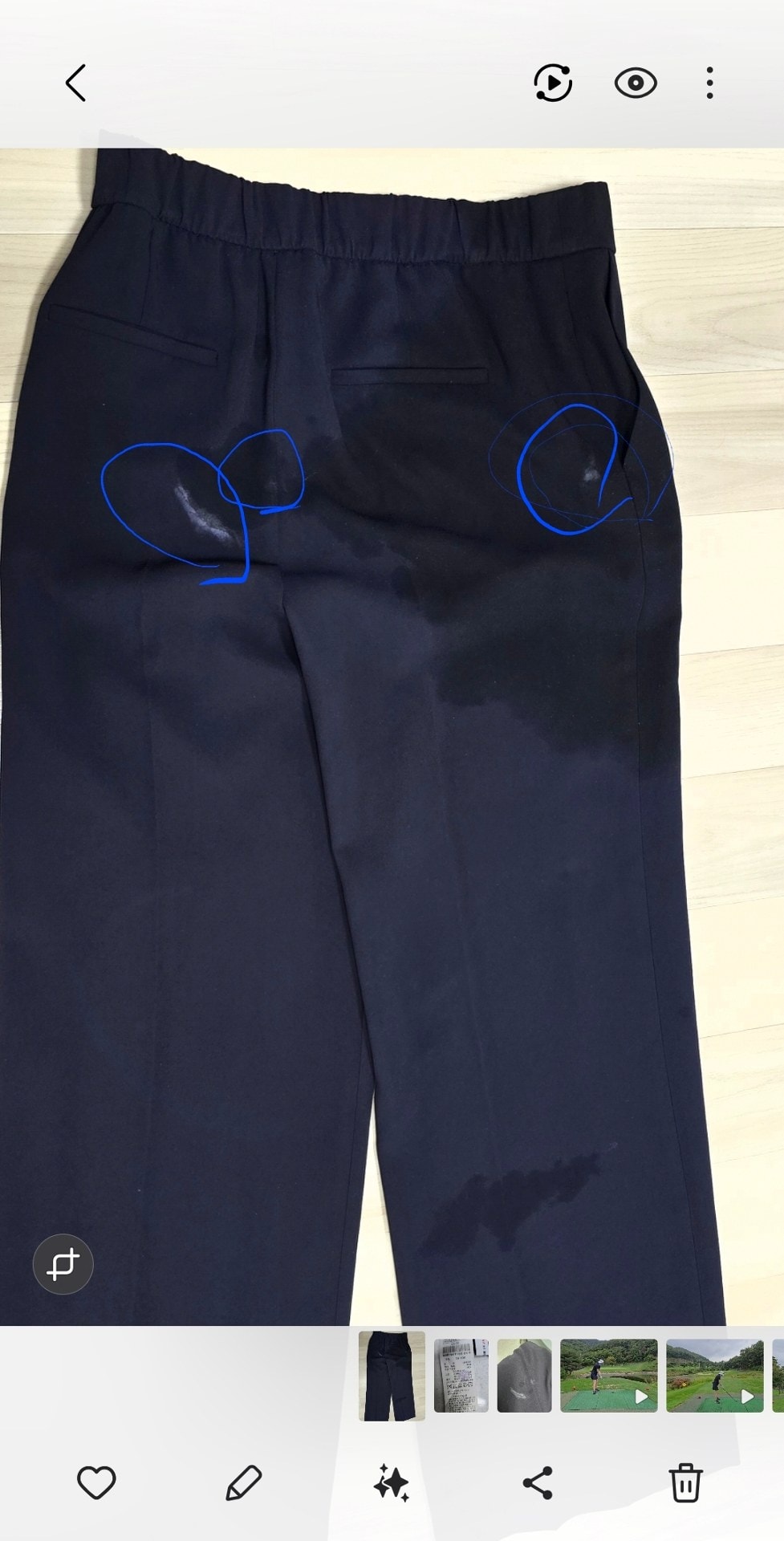 바지 엉덩이에 묻은 얼룩제거및 부분보색 첨부 사진 3