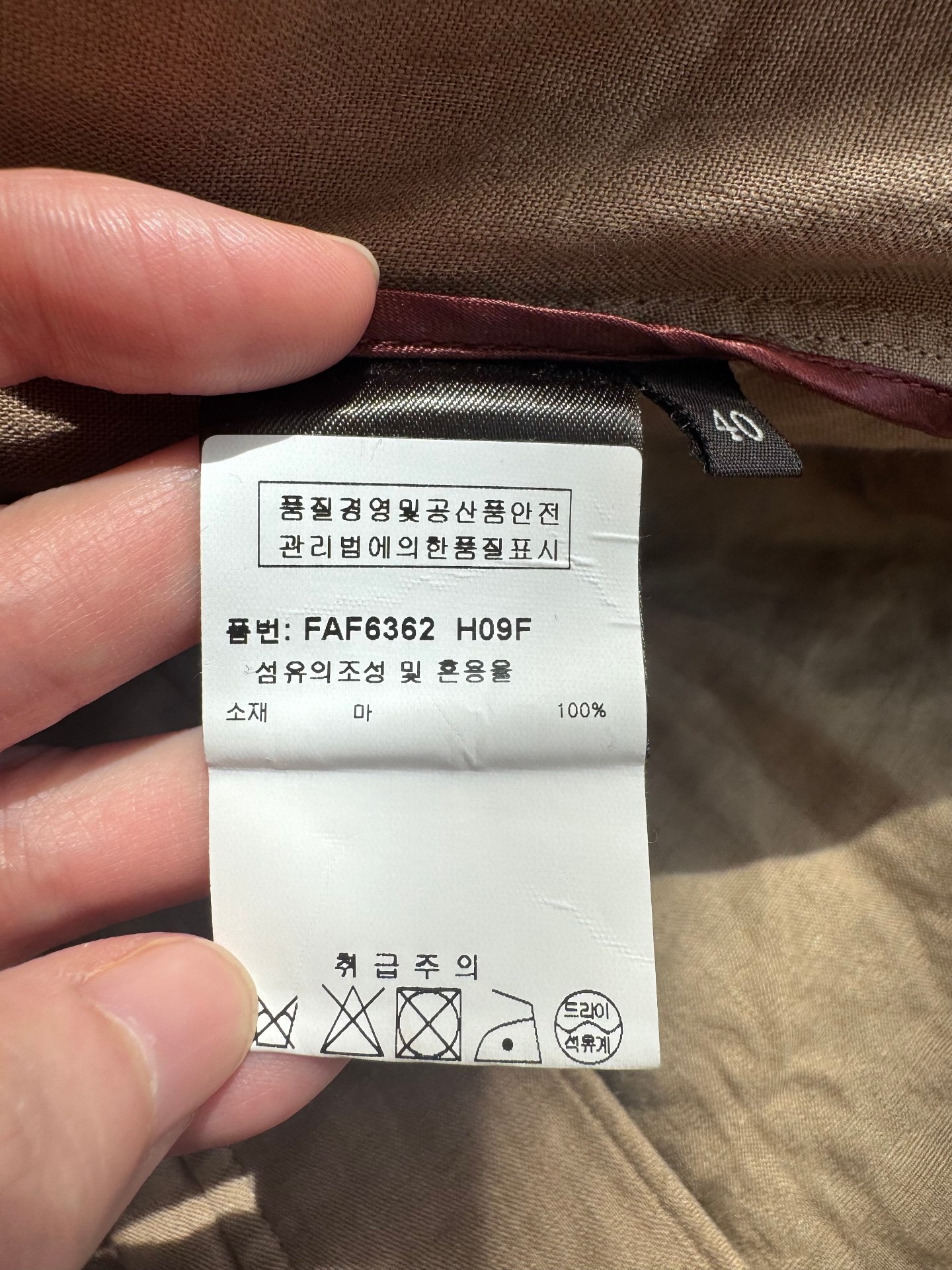 물얼룩 첨부 사진 2
