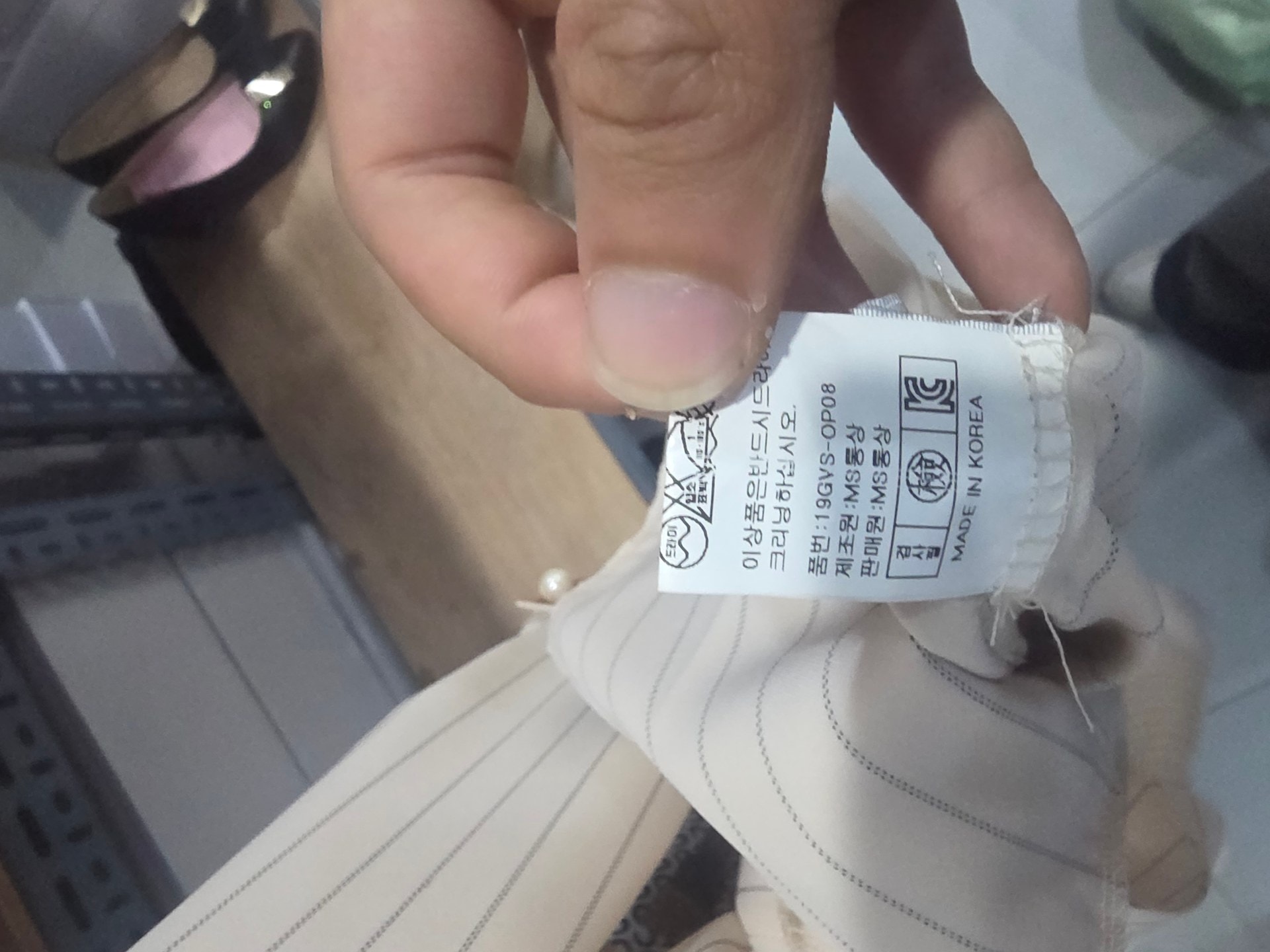 오염 세탁문의 첨부 사진 4